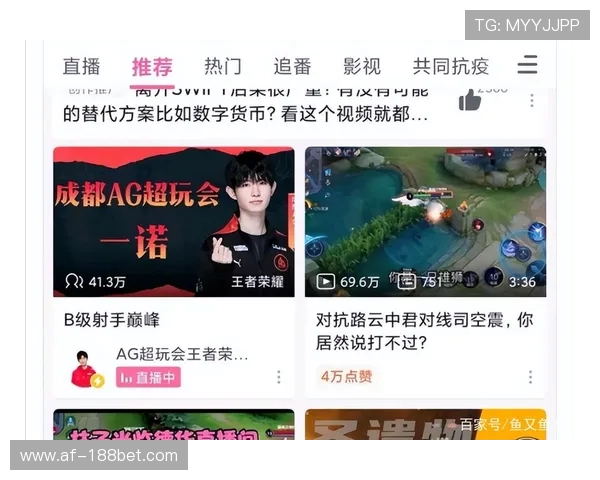 直播间游戏入库靠谱吗 如何辨别直播平台游戏的真伪与风险 直播间游戏入库靠谱吗 如何辨别直播平台游戏的真伪与风险